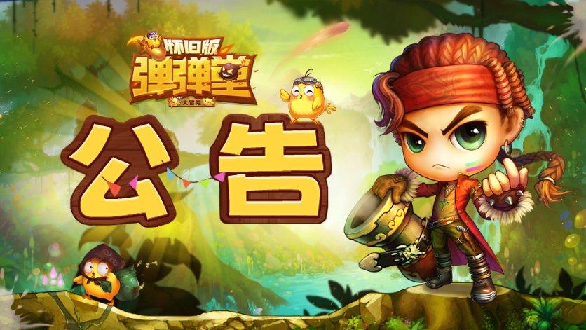 戎马丹心汉匈决战