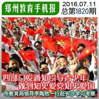 上海警方将开展夜间集中综合查缉行动提升电诈劝阻成功率